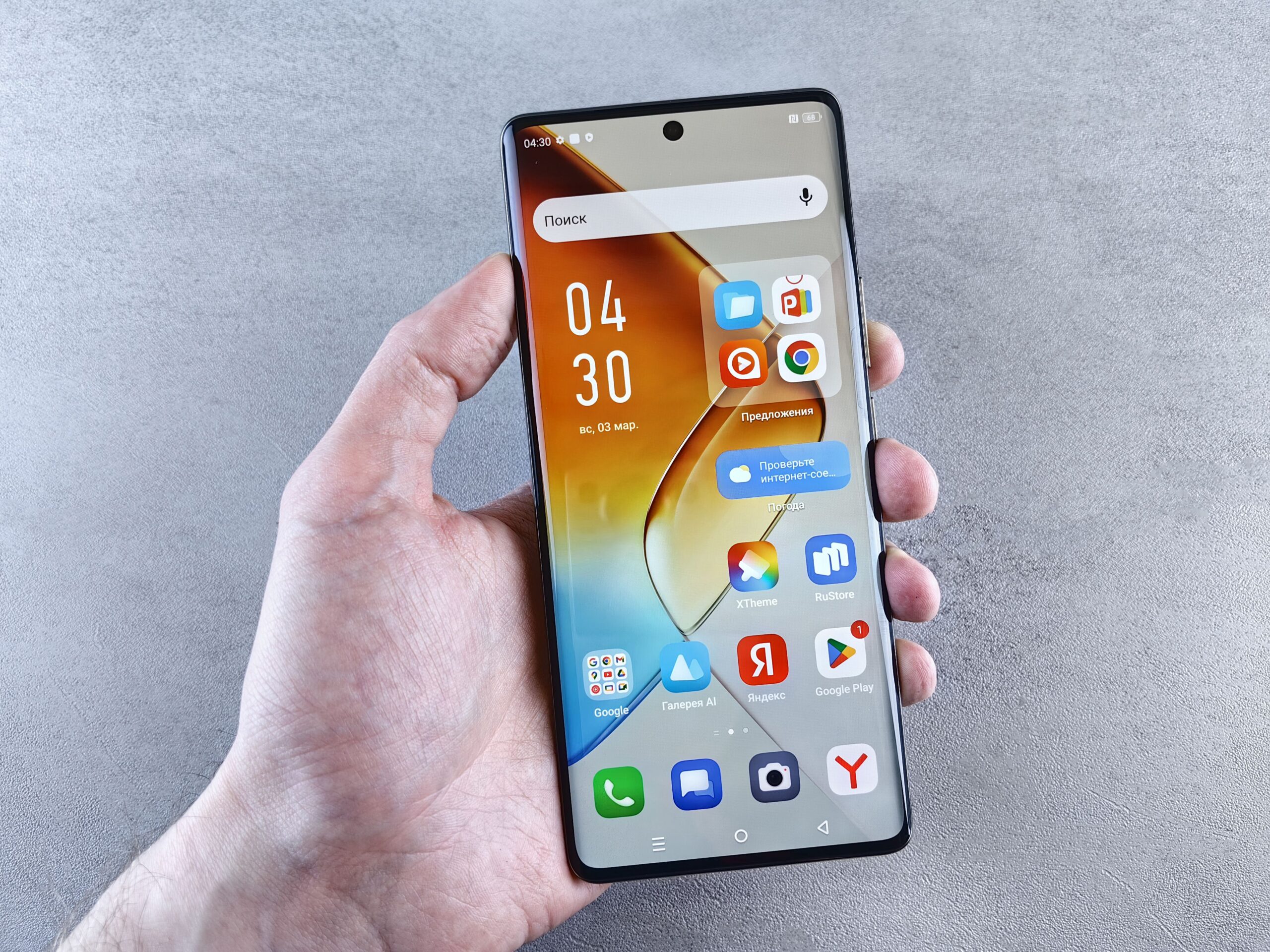 Hand houdt een smartphone vast waarop een aanvraag-app wordt ingevuld